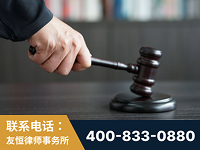 平泉-“易通贷平台”非法吸收公众存款案-郑祥律师