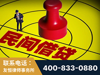 平泉-山东某歌集团集资诈骗、非法吸收公众存款案-郑祥律师