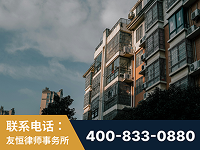 平泉-北京某小贷公司宋某非法拘禁他人案-郑祥律师