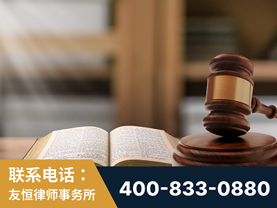 平泉-刑事律师