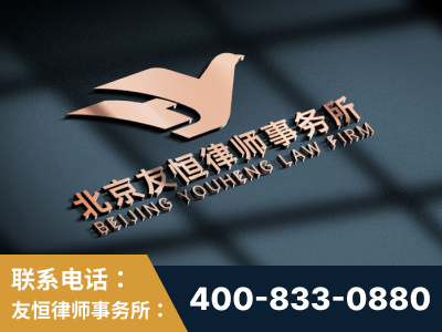 平泉-企业展示图